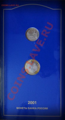 Буклет к 40-л. полета Ю.А. Гагарина по 1200р. НИЖЕ НЕ БЫВАЕТ - DSC02552.JPG