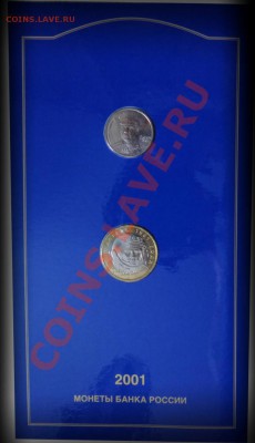 Буклет к 40-л. полета Ю.А. Гагарина по 1200р. НИЖЕ НЕ БЫВАЕТ - DSC02553.JPG