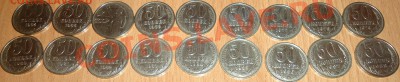 50коп. 1961г.+ПОГОДОВКА - DSC02705.JPG