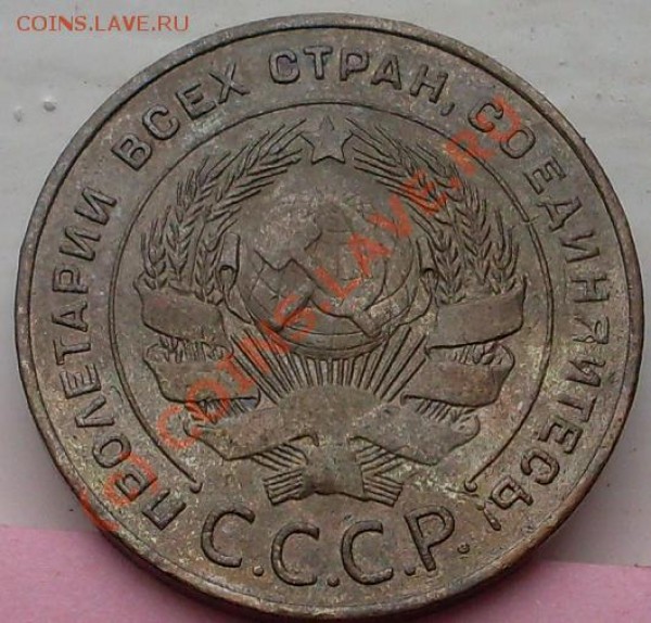 пятак 24 года.красивый! - 19244.JPG
