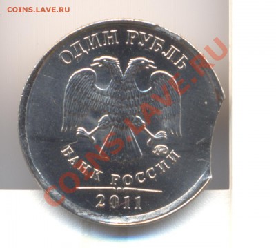 1р 2011 двойной выкус. - Изображение 008