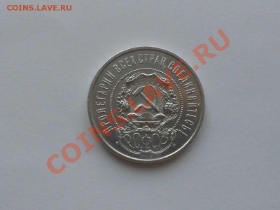 три полтинника: 1921 г., 1927 г. коллекционное состояние. - 1921 г. (АГ). 2