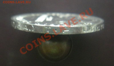 Полтинник 1924 год (Т Р) до 27.06.12. В 22.00. - Изображение 445