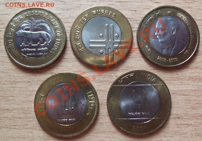 ИНДИЯ 10 рупий биметал-5шт до 30.06.12 в 22.00 ( короткий ) - 101_2229