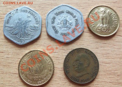 ИНДИЯ 20 пайса-5шт ( юбилей )  30.06.12 в 22.00 ( короткий ) - 101_2245