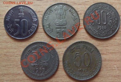 ИНДИЯ  50 пайса 5 штук до 30.06.12 в 22.00 ( короткий ) - 101_2234