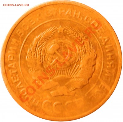 R! 5 копеек 1927, годный, до 01.07.2012(воскр.), в 22.00 мск - DSCN0531.JPG