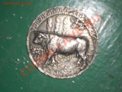 Немецкая настольная медаль с быком - DSCN0738.JPG