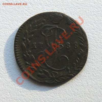 денга 1788 г. КМ до 29.06.12. в 22.00 мв - DSC06407.1