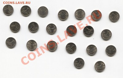 1 копейка разновиды 21 штука (без повторов) До 28.06 21:00 - Scan-120626-0001