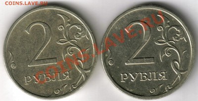 2 рубля 209 года ММД. Помощь в определении. - 1