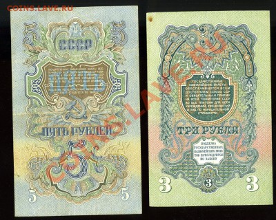 1рUNC,3р,5р,10р,25р,50р,100 рублей ----1947 года подборка - img204