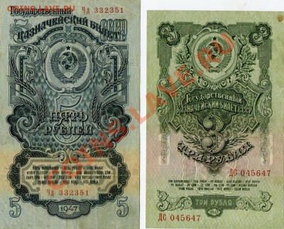 1рUNC,3р,5р,10р,25р,50р,100 рублей ----1947 года подборка - img203