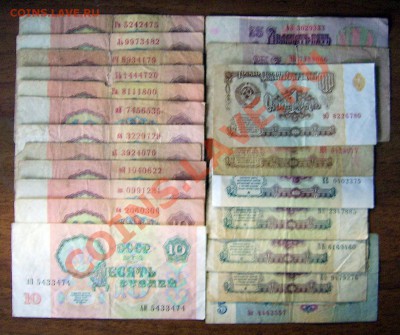91г 1,5,10,25 руб. До 22:00 29.06.12      с 1рубля - DSCI0001.JPG