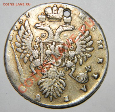 1 рубль1737 года- Анна - 111 4200
