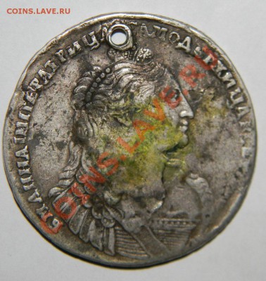 1 рубль1737 года- Анна - 111 4198