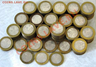10 РУБЛЕЙ БИМЕТАЛЛ ПОПОЛНЯЕМАЯ и не только - IMG_0612