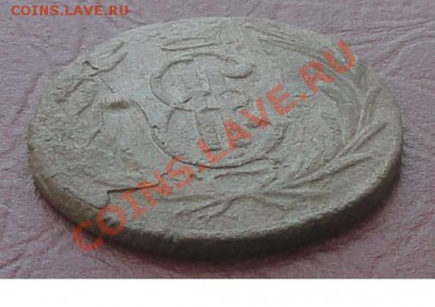 Полушка 1767 г. КМ, окон. 01.07.2012г. 22-00 МСК. - 4.JPG