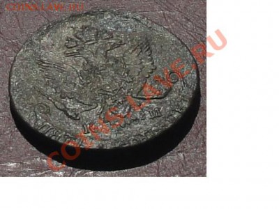 5 копеек 1784г. КМ, окон. 01.07.2012г. 22-00 МСК. - 3333.JPG