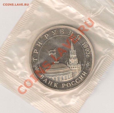 Сталинградская битва 1993 пруф - СТАЛИНГРАД2 001