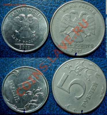 5руб.1997г. СПМД. ПОВОРОТ 180+- по 30.06.12г. в22-00 Москвы. - DSC00001.JPG