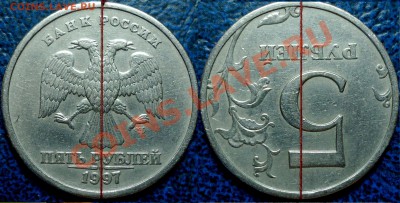 5руб.1997г. СПМД. ПОВОРОТ 180+- по 30.06.12г. в22-00 Москвы. - DSC00001.JPG