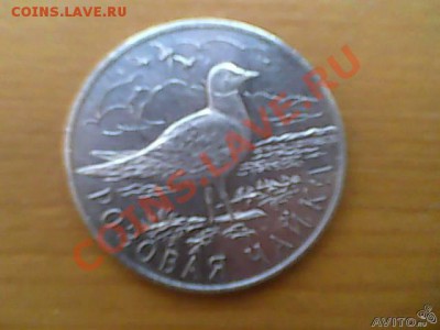 1 рубль Розовая чайка оценка - 153771057