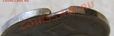 50р.1993г. Брак заготовки. - IMG_9176