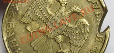 50р.1993г. Брак заготовки. - IMG_9209