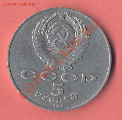 2 - Шайба.0002