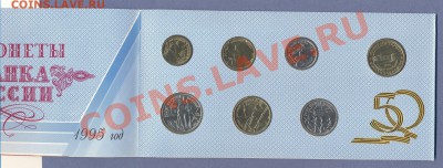2 - Набор.0004