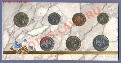 3 - Набор.0002