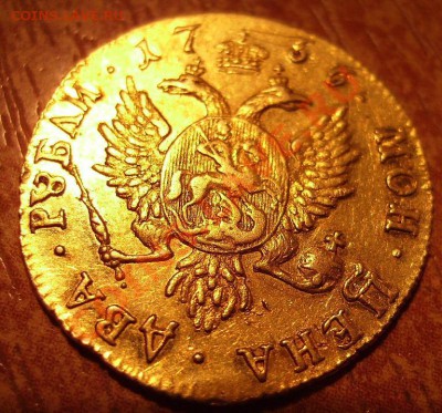 2 рубля 1756г - 22222.JPG