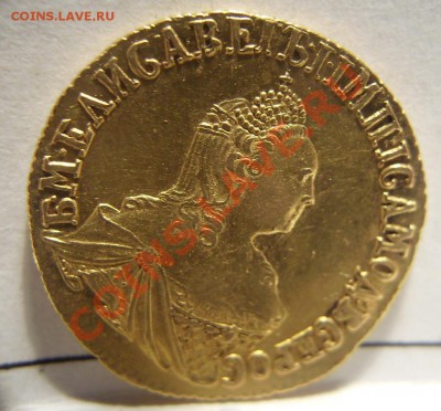 2 рубля 1756г - 22..JPG