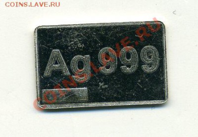 Классификация жетонов СТандарТЪ и др. водочных жетонов из Ag - img842