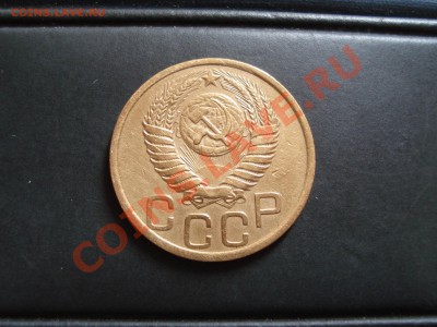 3 копейки 1951 (нечастая)  до 29.06.12  до 22.00 мск - DSC07637.JPG