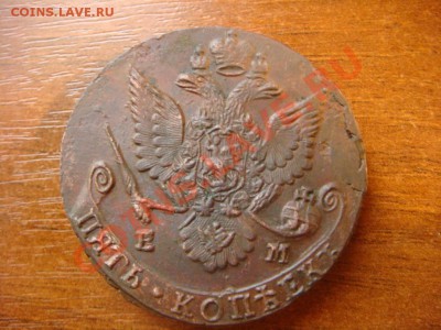 5  коп 1784 до 28.06.12 в 22.00 - DSC00705.JPG