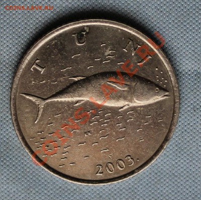 ХОРВАНИЯ 2 куны 2003г.. ТУНЕЦ до 2.07.12г в 22-00 - IMG_0794.JPG