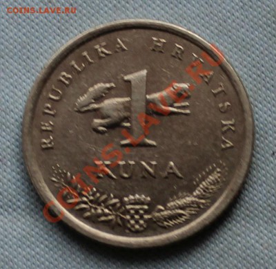 ХОРВАТИЯ 1 куна 1995г. ПТИЧКА до 2.07.12г в 22-00 - IMG_0827.JPG