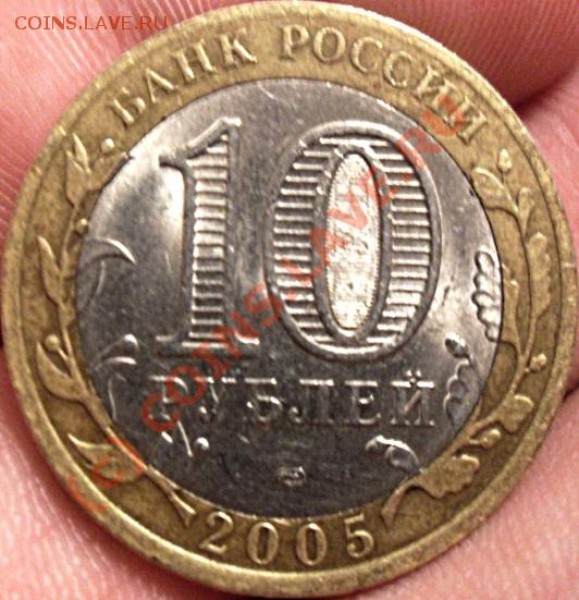 10р вечный, минисмещенька - SDC10681.JPG