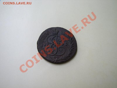 1 коп 1795 без МД (оценка) - 3