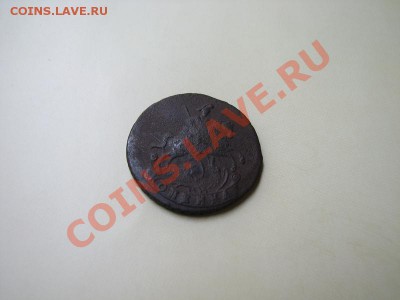 1 коп 1795 без МД (оценка) - 4