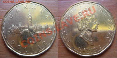 Канада: 1$ 1992 Парламент 125 лет Конфедерации до 03.07 22-0 - 1 доллар Парламент.JPG