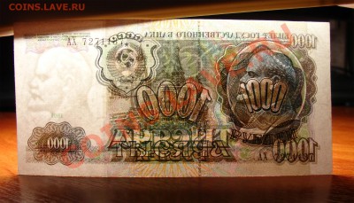 СССР 1000 1991 до 28.06 22.00 мск - просвет 1000 91