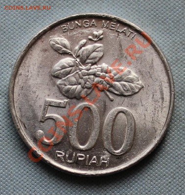 ИНДОНЕЗИЯ 500 рупий  2003г.  ЦВЕТОК до 2.07.12г в 22-00 - IMG_0799.JPG
