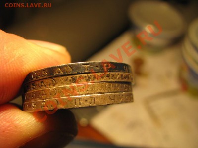 50 коп 4 штуки до 28 06.12 22-00. мск. - Изображение 4375