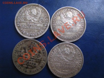 50 коп 4 штуки до 28 06.12 22-00. мск. - Изображение 4374