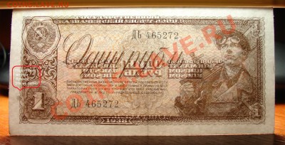 СССР 1 рубль 1938 года до 28.06 22.00 мск - просвет 1 38