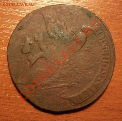 5 коп 1793г ем (Павловский перечекан) 01.07.12 по Мск 22.00 - IMGP2101.JPG
