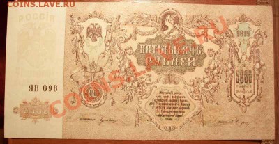 5000р Юг России Окончание: 01.07.12 в 22.00 по Мос - IMGP2106.JPG